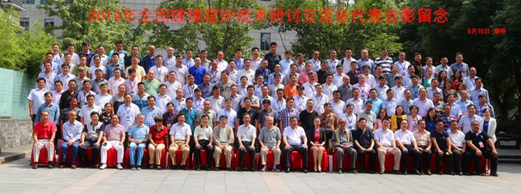 2014��ȫ�������G�t���g��ӑ����������